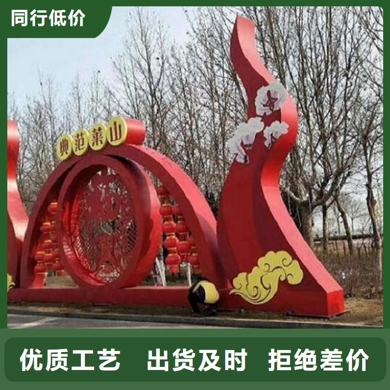 质量优的创意社区核心价值观厂家