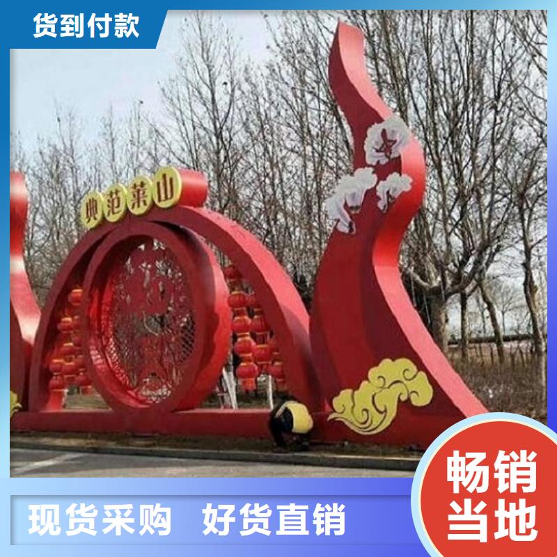 #個性化社區核心價值觀#現貨供應