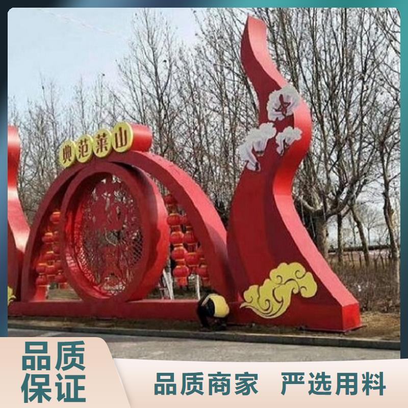 規(guī)格全的不銹鋼社區(qū)核心價值觀廠家