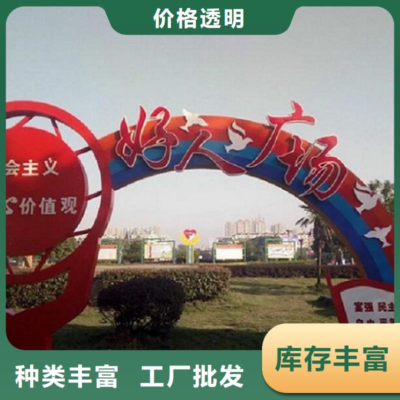 高品质社区核心价值观品质优越