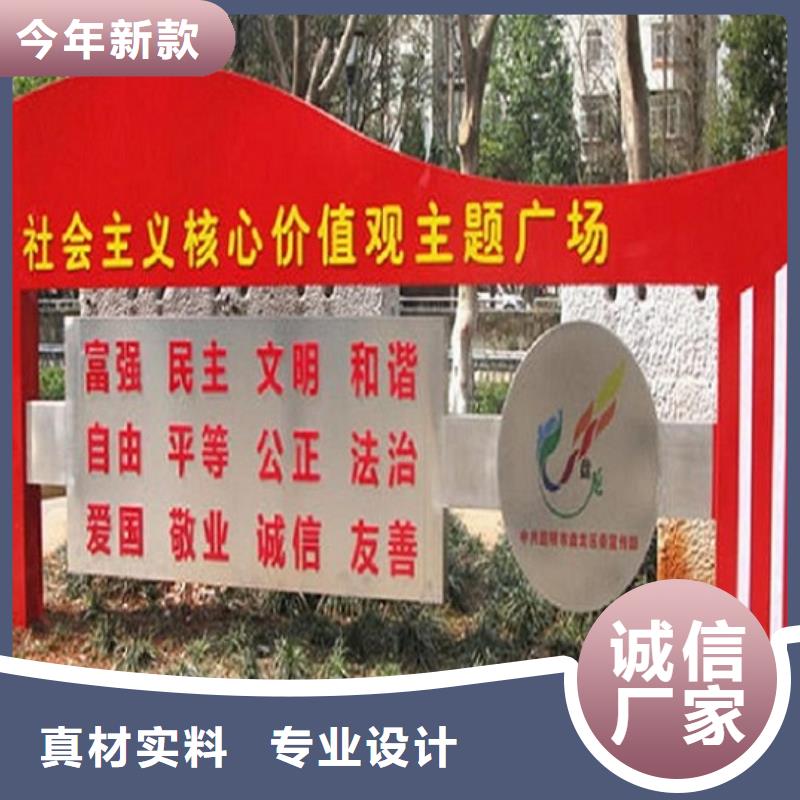 戶外社區核心價值觀優質廠家
