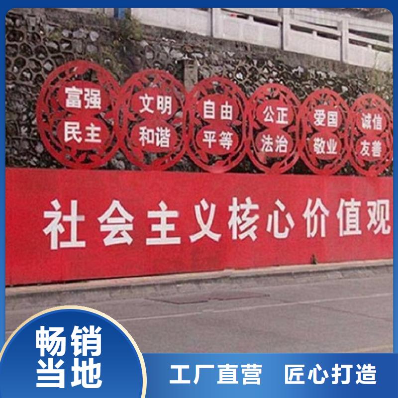 可定制的社區核心價值觀本地廠家