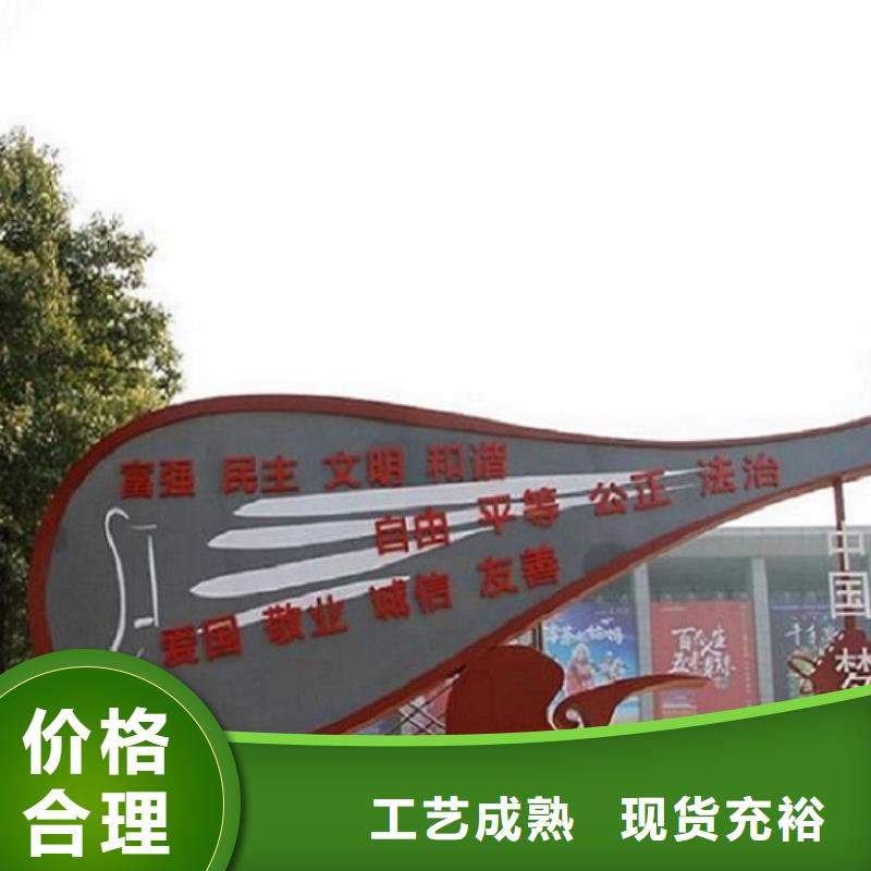 景秀廣告社區核心價值觀值得信賴
