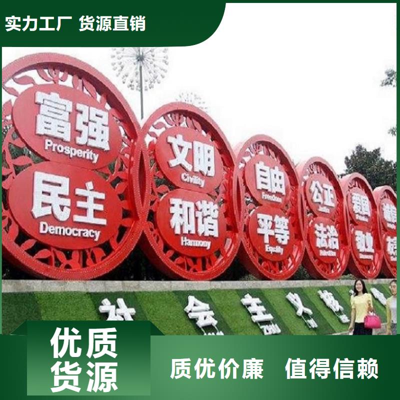 大型社区核心价值观设计厂家