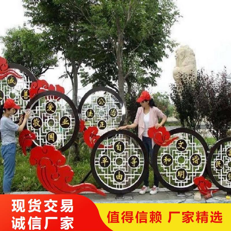 社區核心價值觀-聯系方式