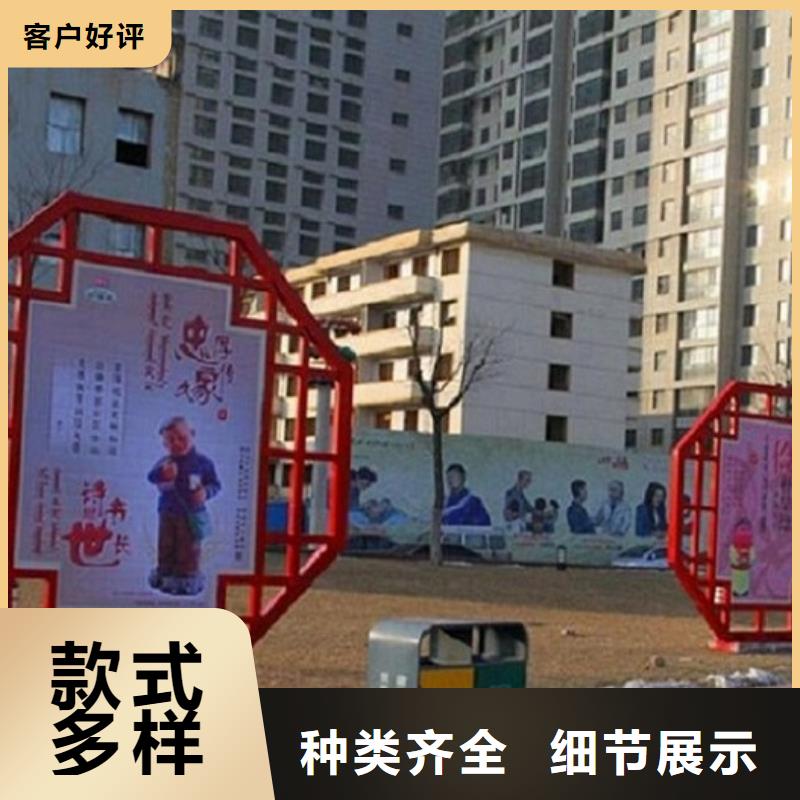 不銹鋼社區(qū)核心價(jià)值觀質(zhì)量穩(wěn)妥