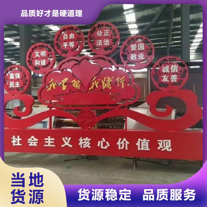 高品質紅色社區核心價值觀廠商