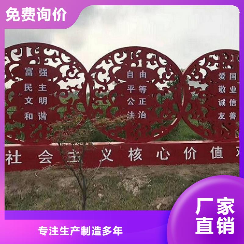 戶外社區核心價值觀優質廠家