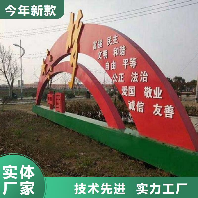 買戶外社區(qū)核心價值觀認準景秀廣告