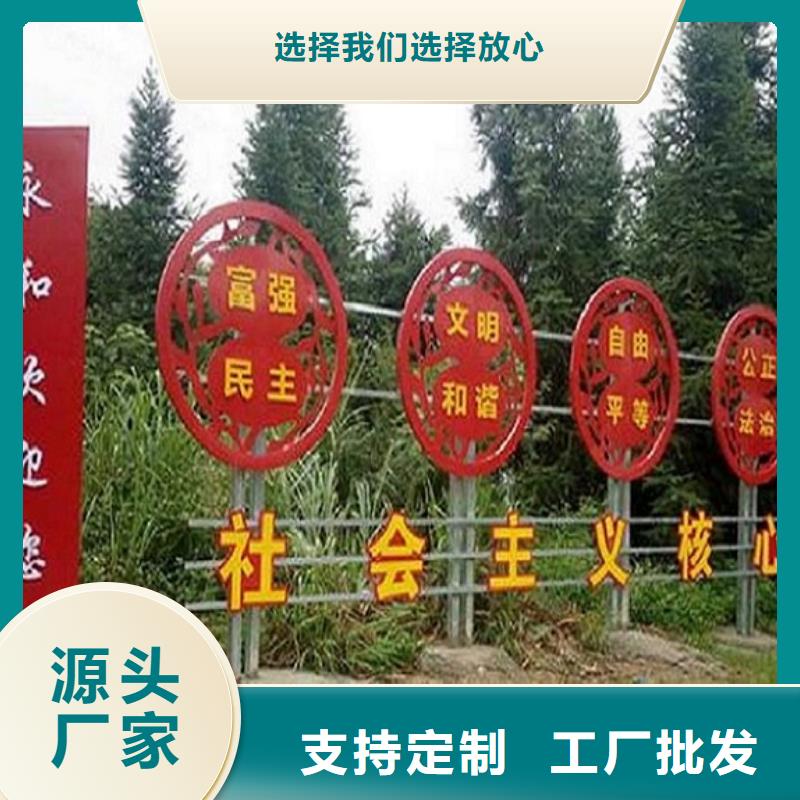 #個性化社區核心價值觀#現貨供應