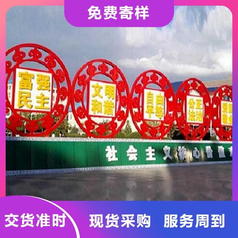 社區核心價值觀-聯系方式