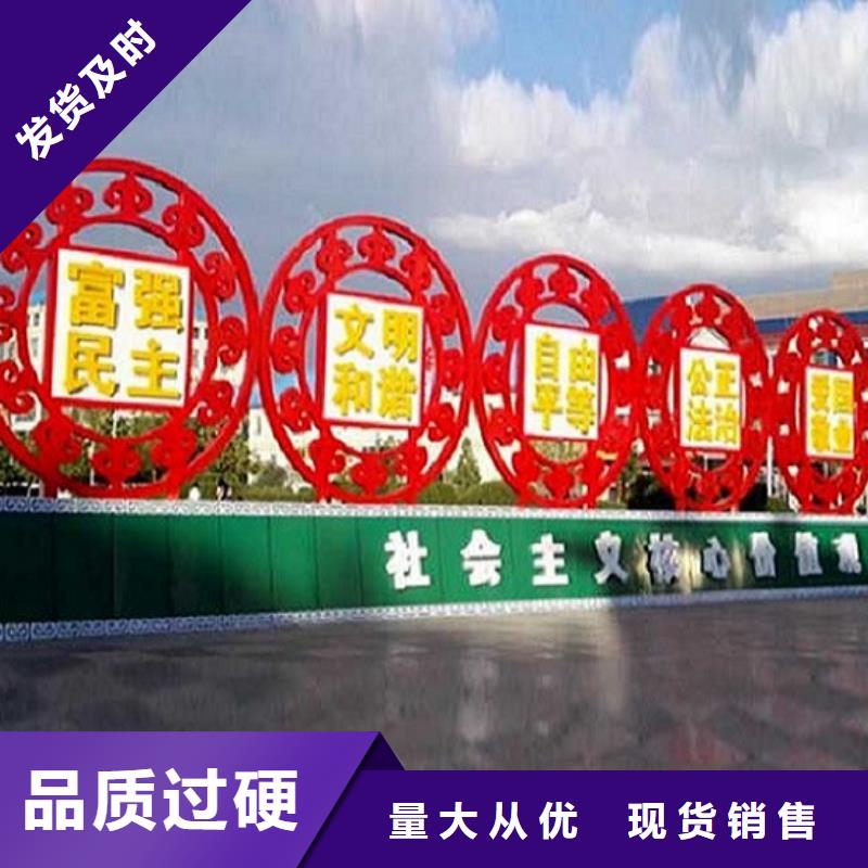 鄉村社區核心價值觀-實業廠家