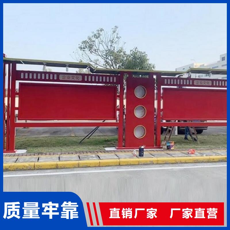 不銹鋼社區(qū)核心價(jià)值觀質(zhì)量穩(wěn)妥