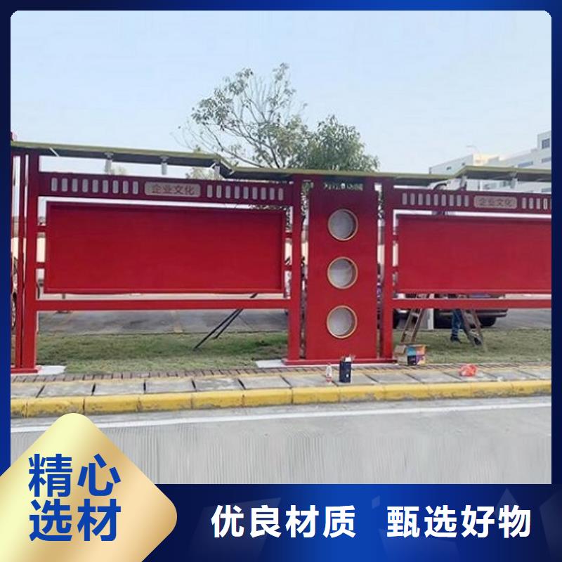 可定制的社區核心價值觀本地廠家