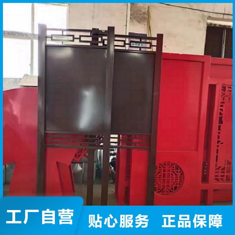 红色社区核心价值观厂家直销-老顾客喜爱