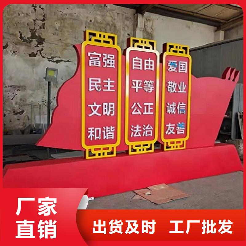 仿古社區(qū)核心價(jià)值觀廠家-價(jià)格合理