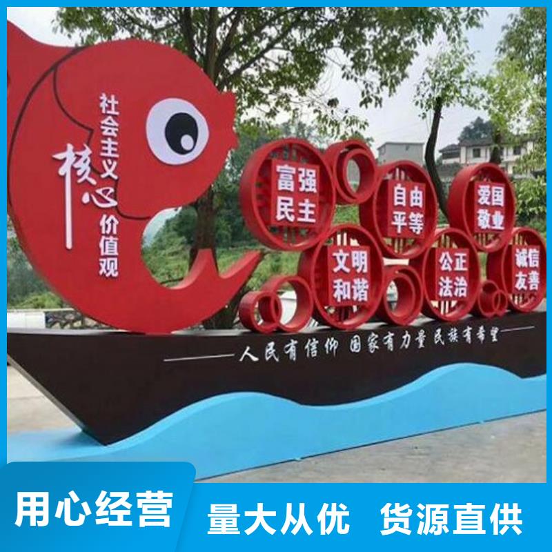 仿古社區核心價值觀公司_景秀廣告