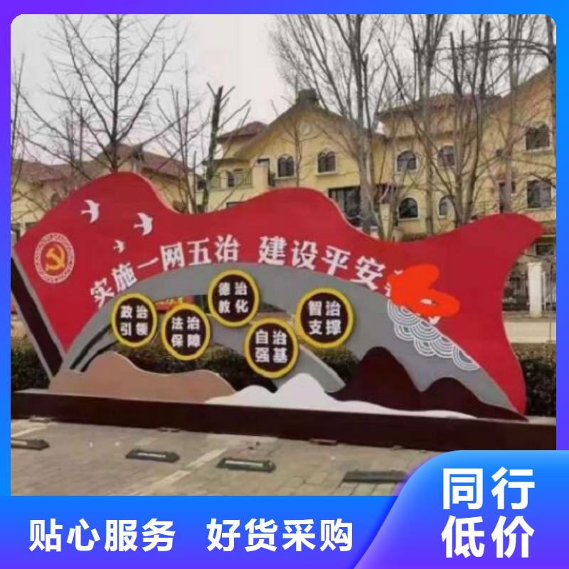 做大型社区核心价值观的厂家