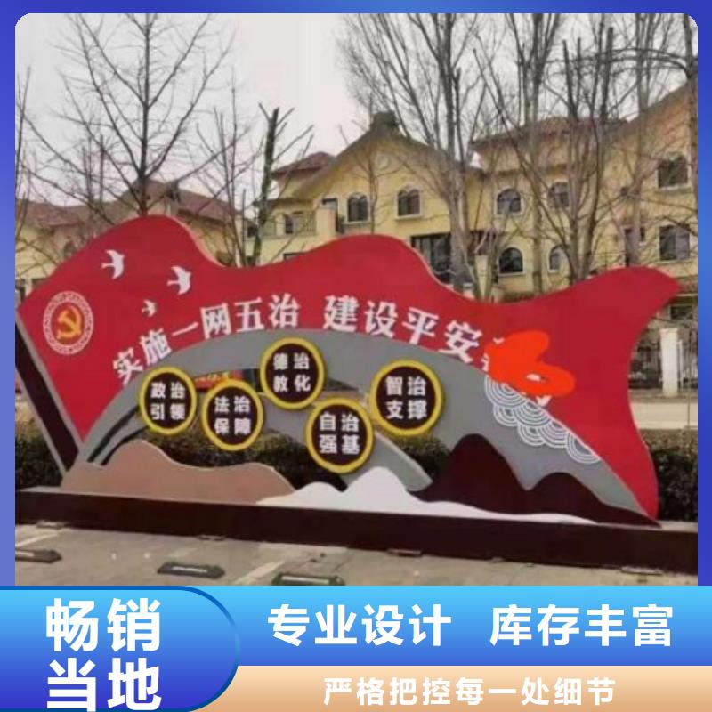#个性化社区核心价值观#现货供应