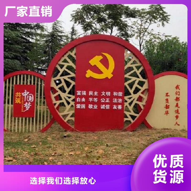 仿古社区核心价值观公司_景秀广告