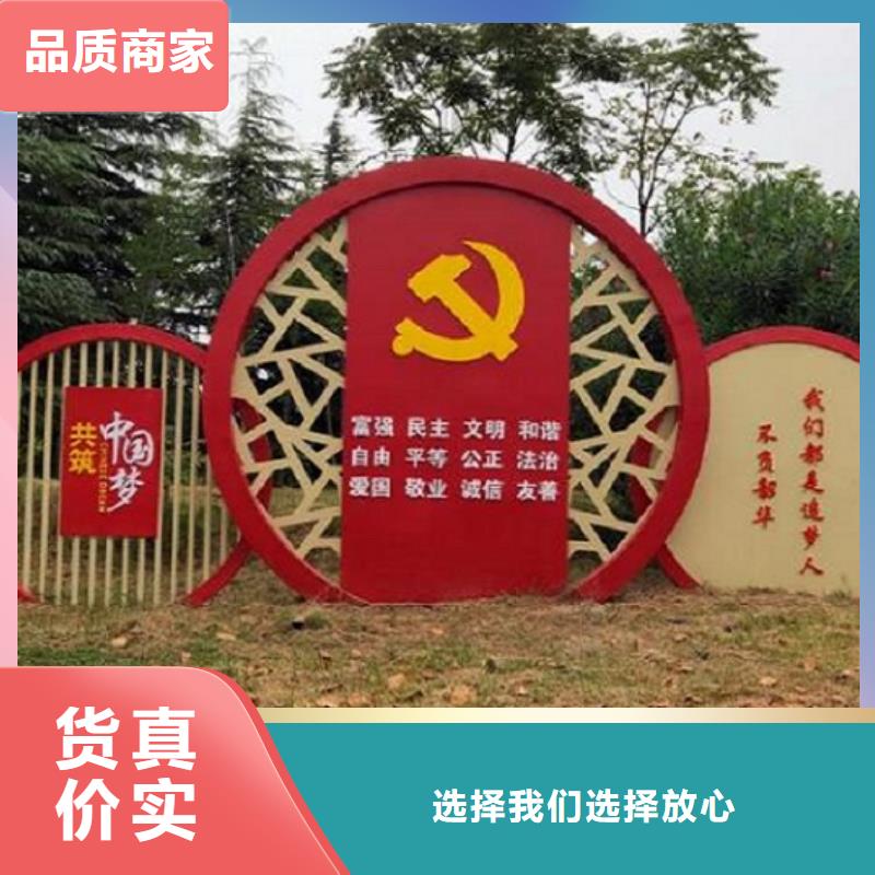 红色社区核心价值观厂家直销-老顾客喜爱