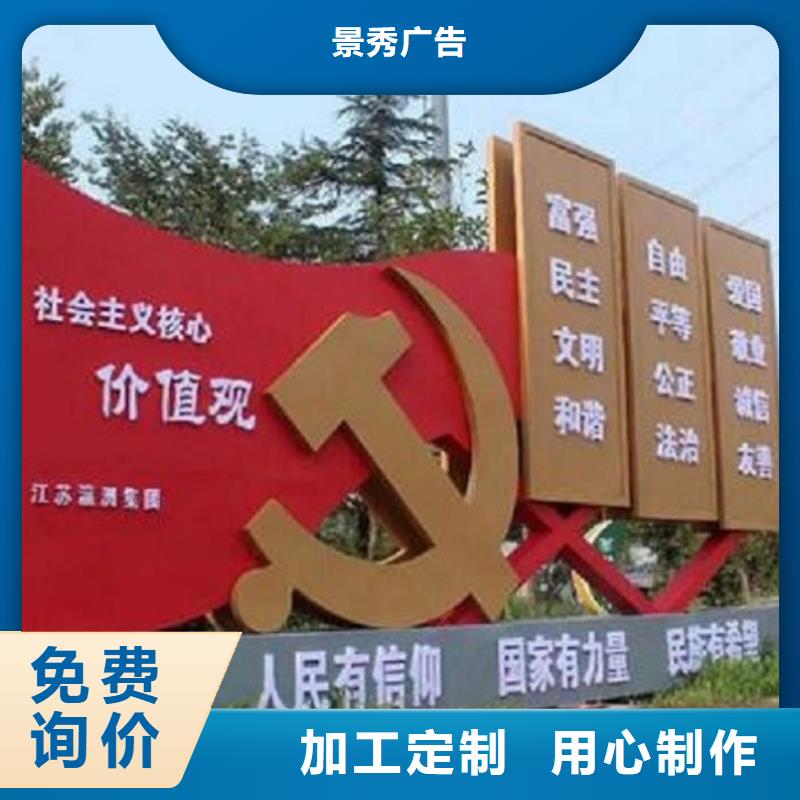 高品质社区核心价值观品质优越