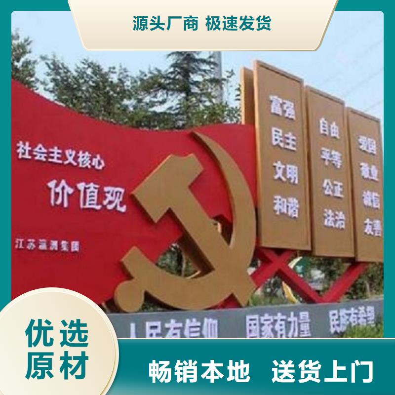 大型社區核心價值觀