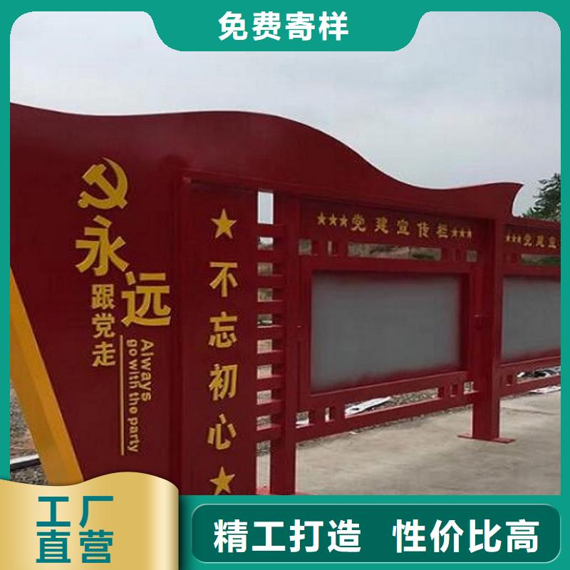 社區核心價值觀不滿意可退貨