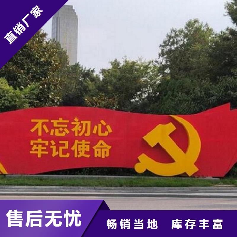高品質紅色社區核心價值觀廠商