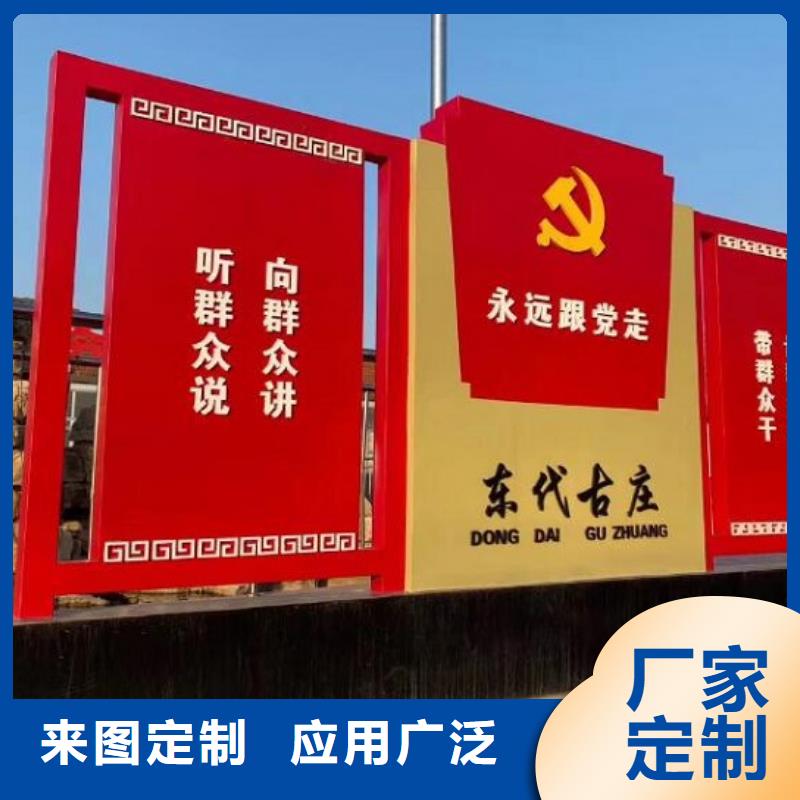 戶外社區核心價值觀優質廠家