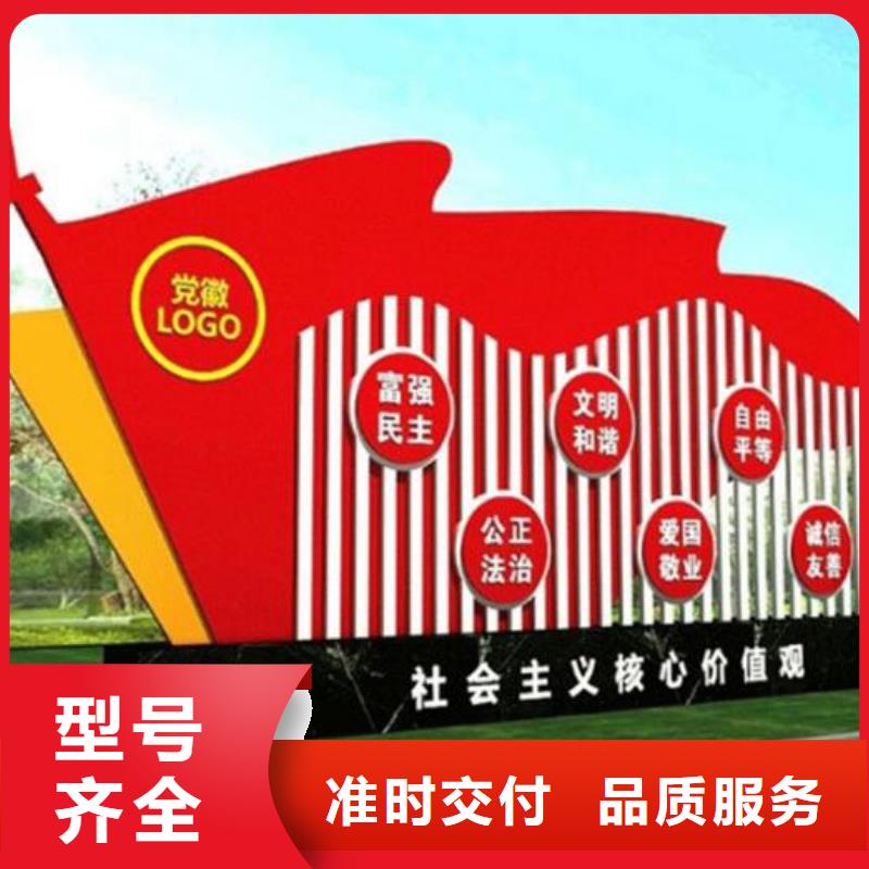 红色社区核心价值观供货及时保证工期