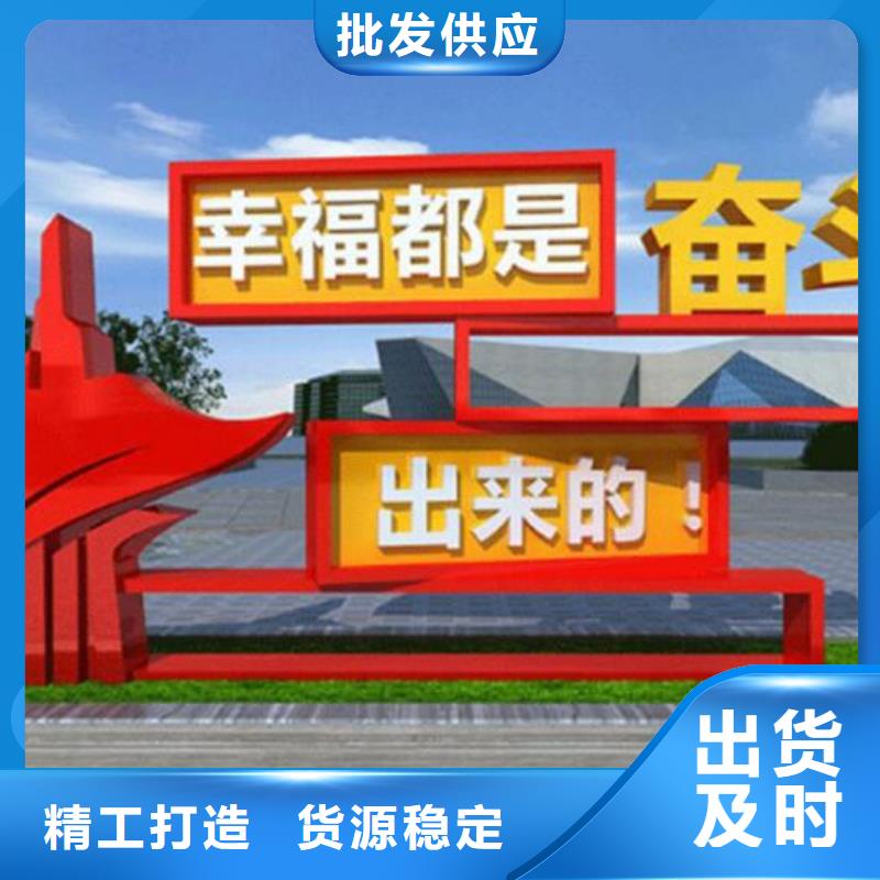 景秀廣告社區核心價值觀值得信賴