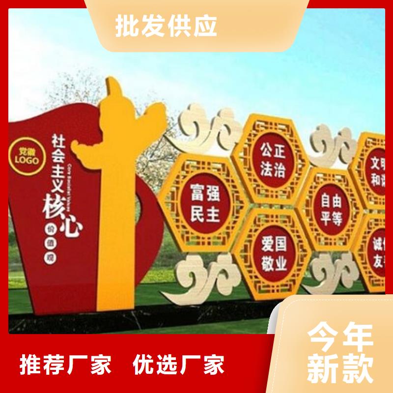 高品質社區核心價值觀-值得購買