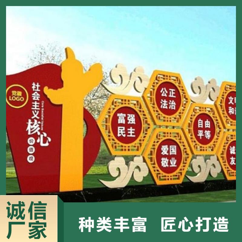 #个性化社区核心价值观#现货供应