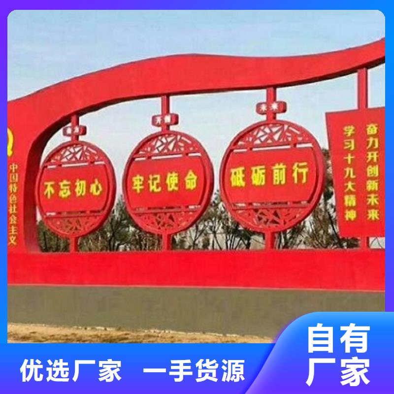 仿古社區核心價值觀公司_景秀廣告
