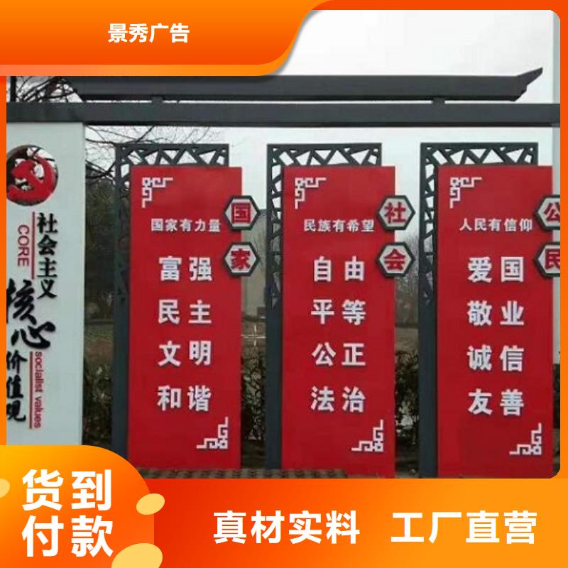新款社區核心價值觀、新款社區核心價值觀廠家-誠信經營