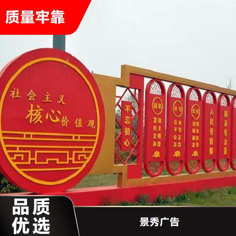 鄉村社區核心價值觀-廠家為您在線服務