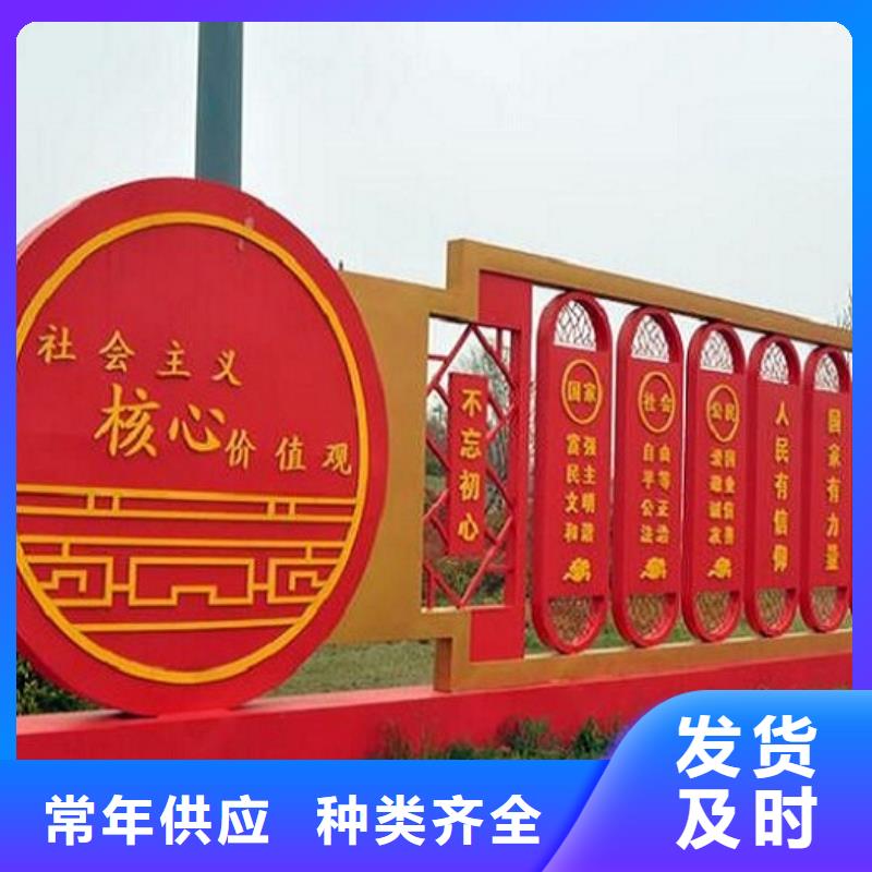 景秀廣告社區核心價值觀值得信賴