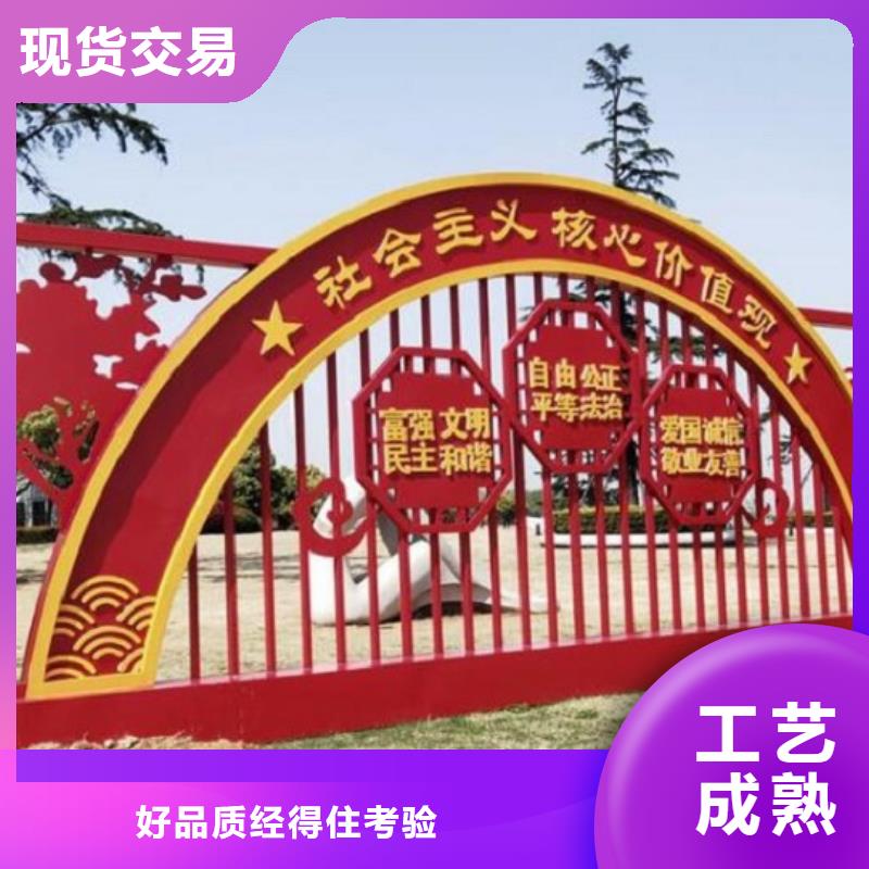 社區核心價值觀不滿意可退貨