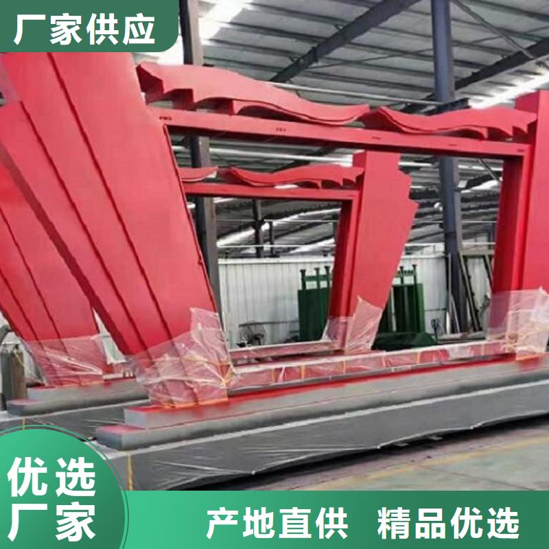 【图】不锈钢社区核心价值观