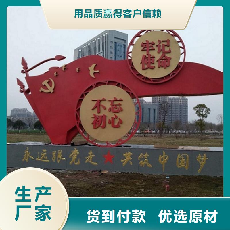 戶外社區核心價值觀-批發價格-優質貨源