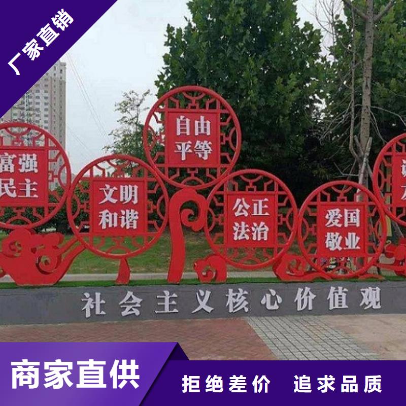 仿古社区核心价值观厂家-价格合理