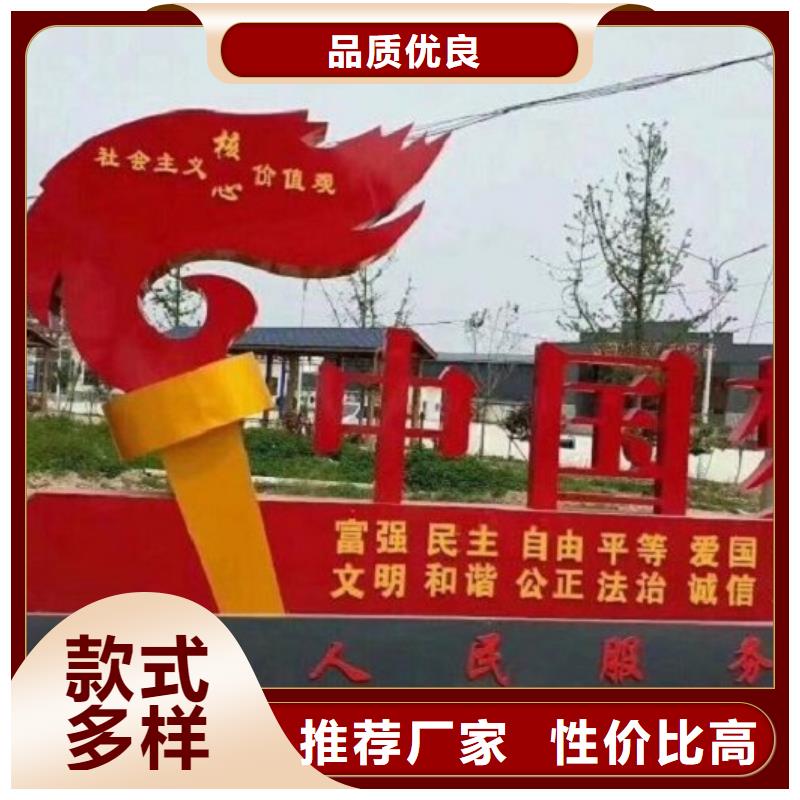 大型社區核心價值觀