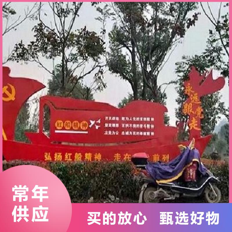 景秀廣告社區核心價值觀值得信賴