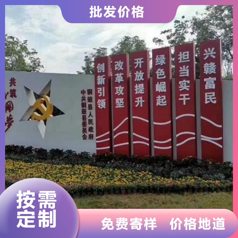 大型社區(qū)核心價(jià)值觀廠家熱線