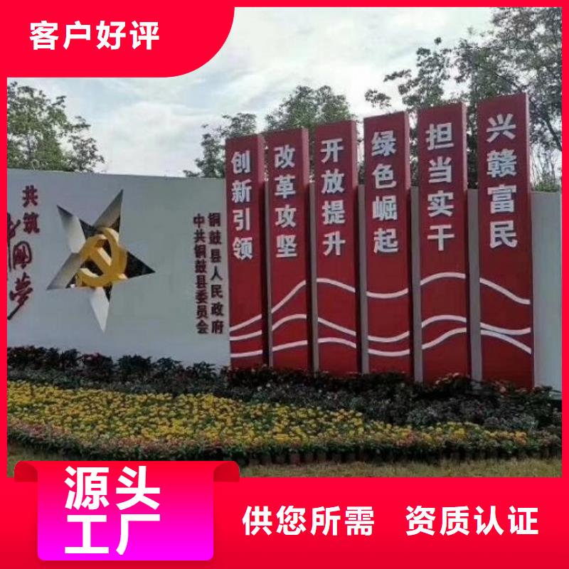 做大型社区核心价值观的厂家