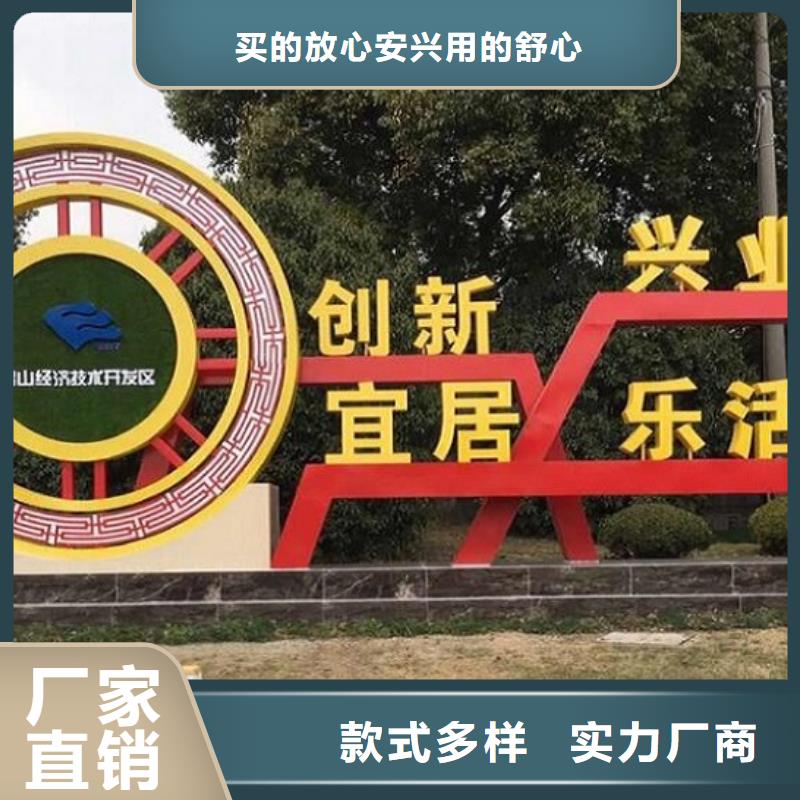 红色社区核心价值观供货及时保证工期