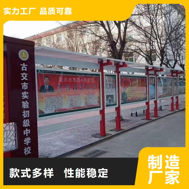 红色社区核心价值观供货及时保证工期