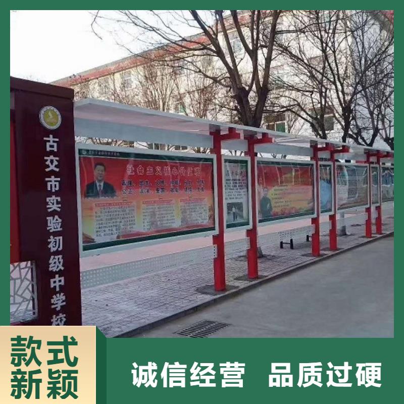社區核心價值觀-聯系方式