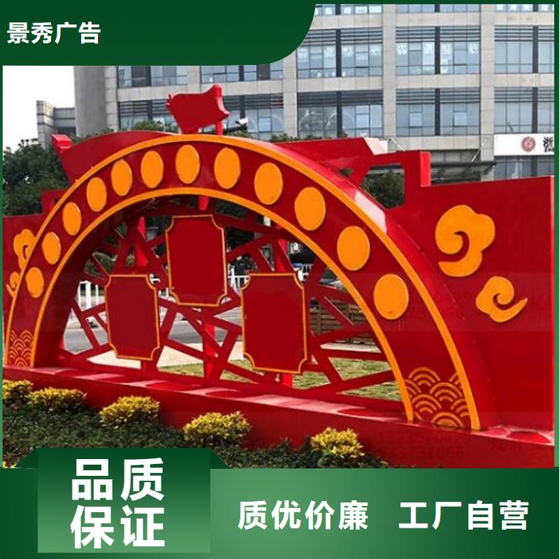 红色社区核心价值观供货及时保证工期